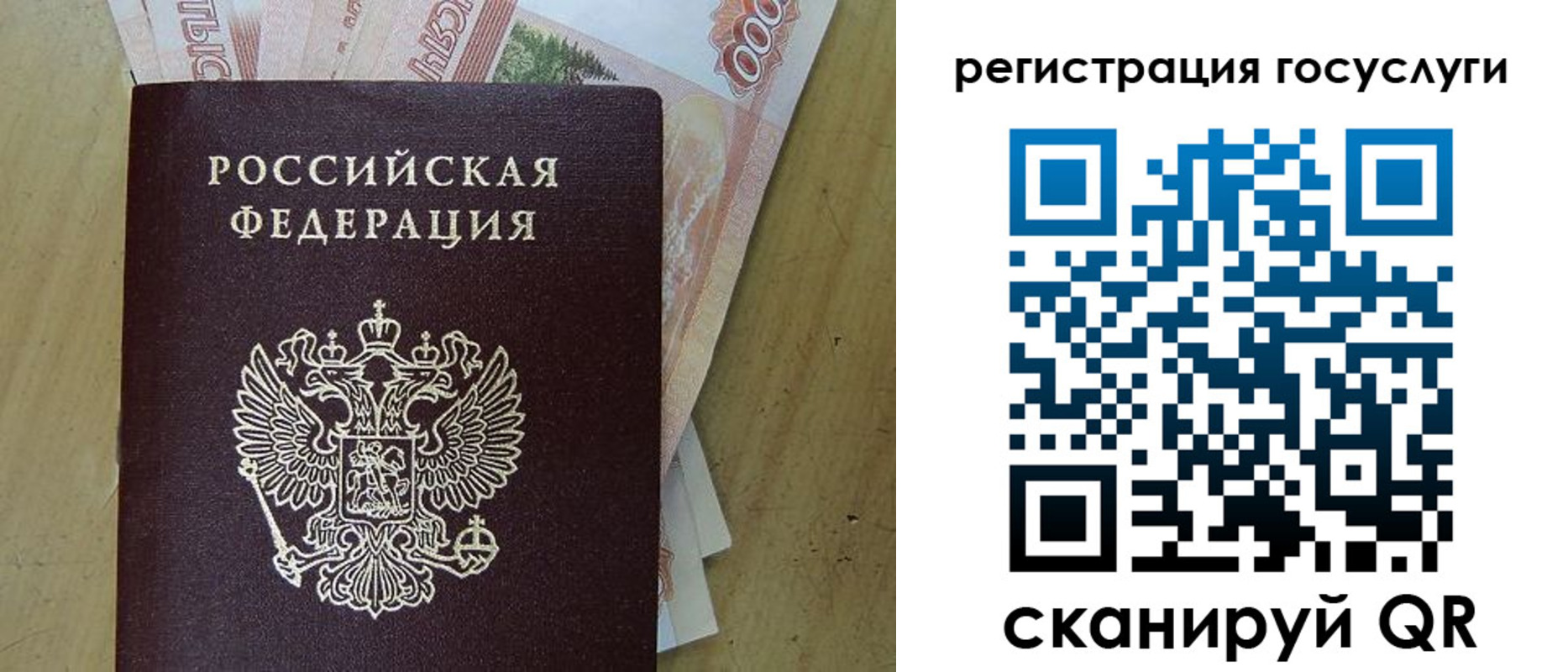найти адрес прописки в Черемхово