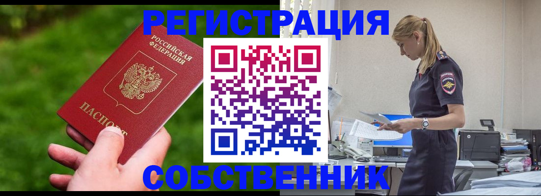 форма 3 в Черемхово